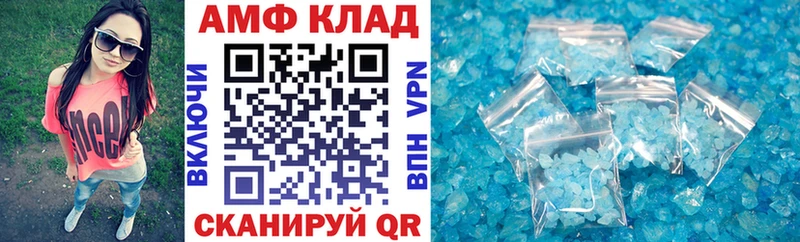 Купить  Льгов  АМФЕТАМИН 98% 
