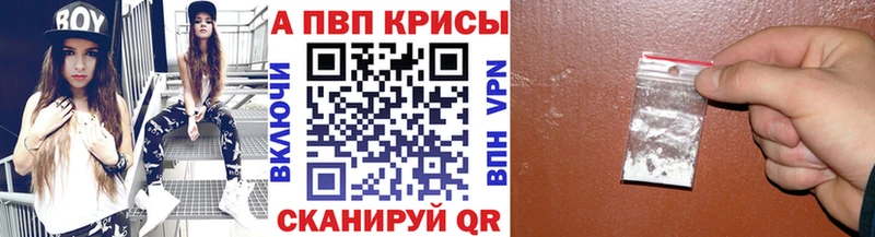 A PVP крисы CK  Купить где  Льгов 