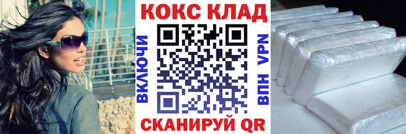 Купить  Льгов  Cocaine Columbia 