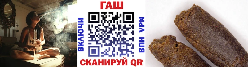 ГАШ индика сатива  Купить закладки  Льгов 