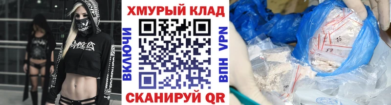 Героин гречка Купить где Льгов
