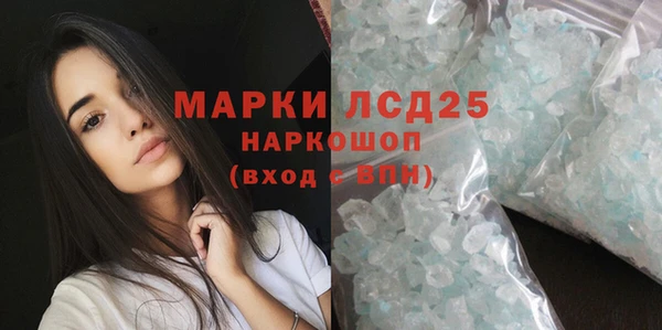 соль ск Киреевск