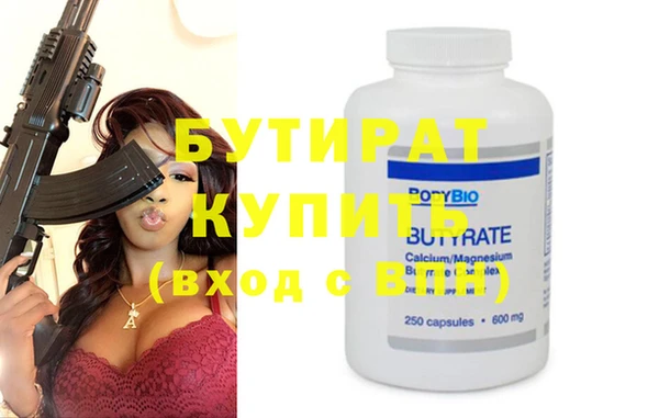 соль ск Киреевск