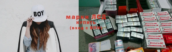 ПСИЛОЦИБИНОВЫЕ ГРИБЫ Кинешма