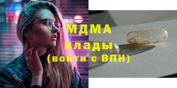 соль ск Киреевск