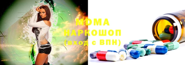 соль ск Киреевск