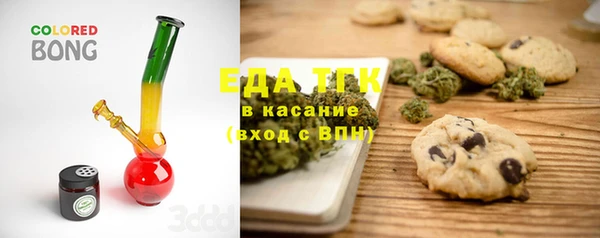 ПСИЛОЦИБИНОВЫЕ ГРИБЫ Кинешма