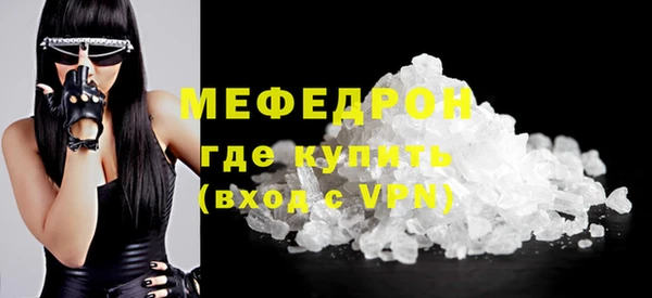 таблы Касимов