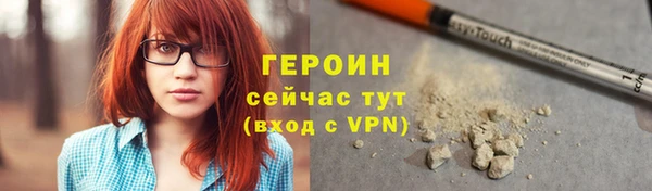 ПСИЛОЦИБИНОВЫЕ ГРИБЫ Кинешма