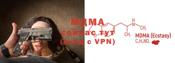 ECSTASY Карталы