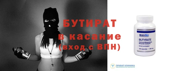 таблы Касимов