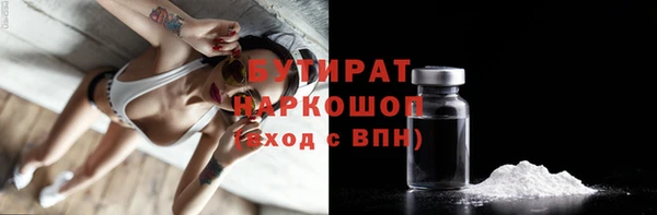 ГАЛЛЮЦИНОГЕННЫЕ ГРИБЫ Карпинск