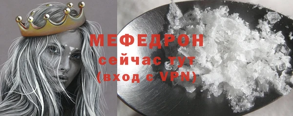 соль ск Киреевск