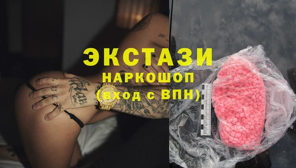 ПСИЛОЦИБИНОВЫЕ ГРИБЫ Кинешма