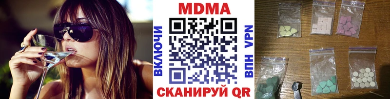 Купить  Льгов  МДМА Molly 