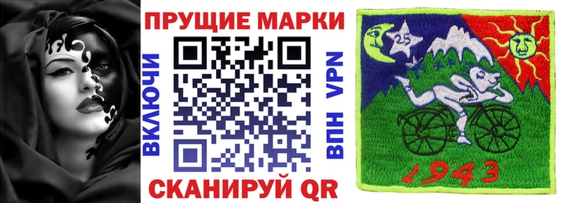Наркотические марки 1,5мг Купить где Льгов