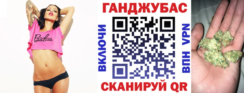 Конопля тримм  Купить где  Льгов 